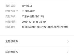 -御霞苑泥烩鸡休闲农庄