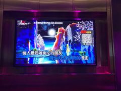 -欢乐迪KTV(南京夫子庙三山街店)