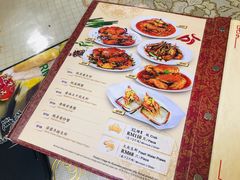 菜单-新峰肉骨茶(总店)