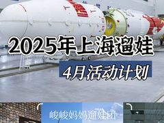 -上海航天创新创业中心