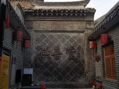 -燕喜堂·中华老字号(大明湖店)
