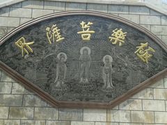 -石岛赤山风景区