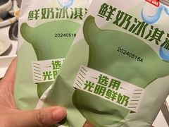 -左庭右院鲜牛肉火锅(金山万达店)