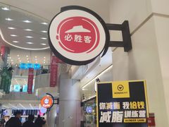 -沈阳HAI乐园
