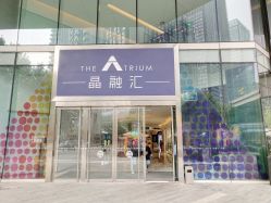 点击看大图 -3AM HAIR SALON烫发染发接发