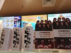 -德克士(崂山百货店)