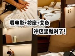 -手技王·影院足道·SPA(深圳之眼店)