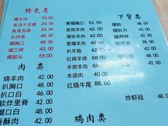 -协顺园回头馆(南顺城路店)