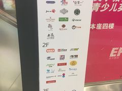 -富邦中心WEST POINT CENTRE