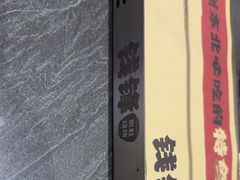 -钱锋炭缸烧烤(南湖大路总店)