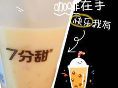 -7分甜(天津南开大悦城店)