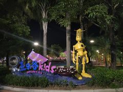 -清远熹乐谷温泉度假酒店