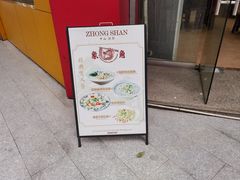 -象角群记(华柏店)