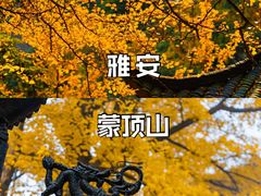 -金堂县云顶石城风景区