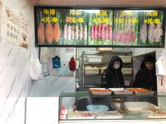 -上海鸡柳店(中街盛京大家庭店)