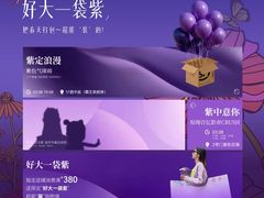 -龙湖南京江北天街