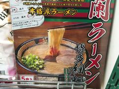 -果蔬好生活超市(乐堤港店)