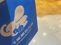 -小飞象面包公社(珠江路金鹰店)