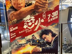 -英皇UA电影城(瑞虹天地月亮湾)