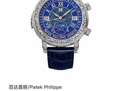 -Patek Philippe百达翡丽(上海源邸店)