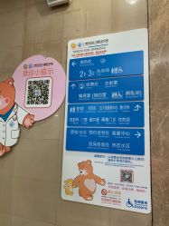 -广州市妇女儿童医疗中心(儿童院区)