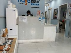 -纳吉亚猫专科动物诊疗中心(蒋宅口分院)