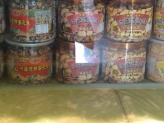 麻辣花生-兴盛德·麻辣花生大王·老店(中山路店)