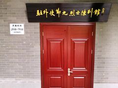 -菊花台公园
