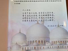 -大顺堂食府(牛街店)
