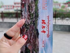 -塔尔寺