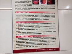 -广州中医药大学第一附属医院(总院)