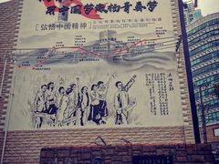 -上海蔡元培故居陈列馆