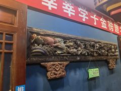 -那家老院子东北菜·饺子·小鸡炖蘑菇(艳华街店)