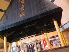 -北国商城