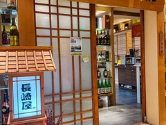 -长崎屋·日本料理·刺身·烧鸟(天河北路店)