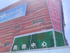 -木渎影视城