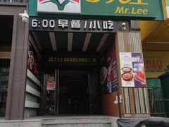 -李先生牛肉面大王(太原南内环店)