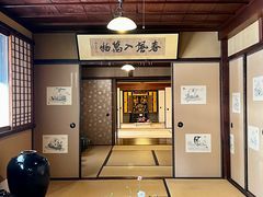 -中村藤吉(本店)