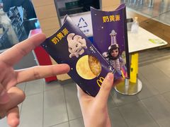 -麦当劳(百利广场店)