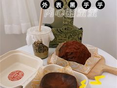 啊喔抹茶-OUR Bakery(SKP-S店)