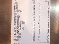 -潇湘楼(环保园店)