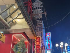 -道顿堀