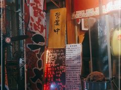 门面-老龙亭拉面店