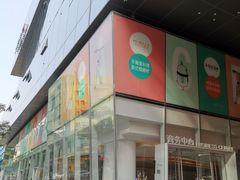 -HALO广场(梨园路店)