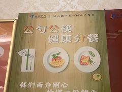 -同和居(什刹海店)