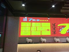 -古彭7只羊·徐州烧烤(旗舰店)