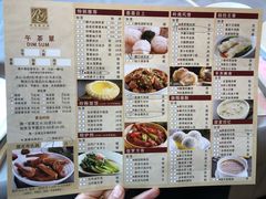 菜单-御花园·粤菜·海鲜火锅(中山公园店)