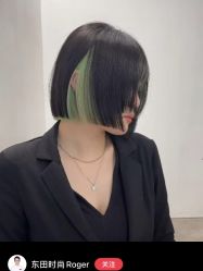 -COSMO PRO造型