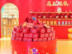 -KK ONE(京基滨河时代店)
