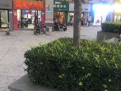-偏爱炒鸡店(宝龙店)